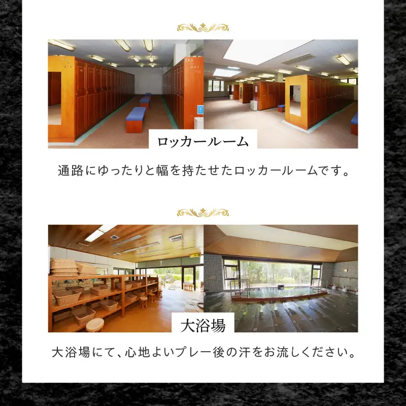 関空クラシックゴルフ倶楽部 土日祝4名様利用券【060A-002】