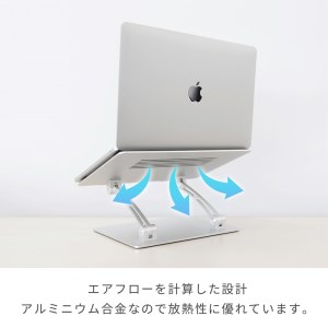 PCスタンド えび～にゃ印刷モデル ノート シルバー EBI-PCSTD01S-SV