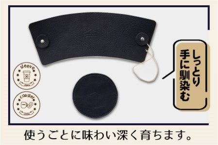 お家で喫茶室を満喫セット ドリップバッグコーヒー3種・コースター・カップスリーブのセット（ネイビー）【A-13341_02】