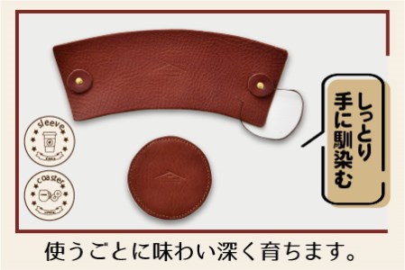 お家で喫茶室を満喫セット ドリップバッグコーヒー3種・コースター・カップスリーブのセット（チョコ）【A-13341_04】