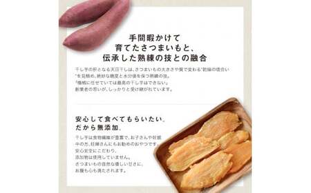 ＜2026年発送＞＜国産・無添加＞ 美味しい皮付き干し芋 合計4kg(200g×20パック) 無添加 国産 天日干し 干しいも 皮つき 小分け さつまいも おやつ 食品 F20E-784