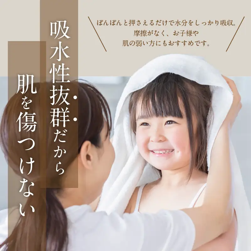 世界最高峰のタオル nei バスタオル 2枚（ブラウン）