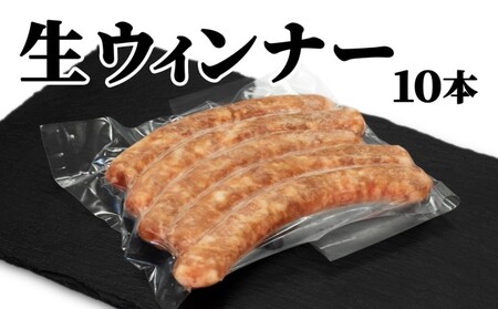 ハンバーグセット お肉屋さんの手作り 焼売 ウィンナー ハンバーグセット【ハンバーグ4個 焼売6個 ウィンナー10本】