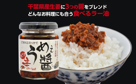 ご飯のお供食べ比べセット 生姜 ごはんのお供食べ比べ 