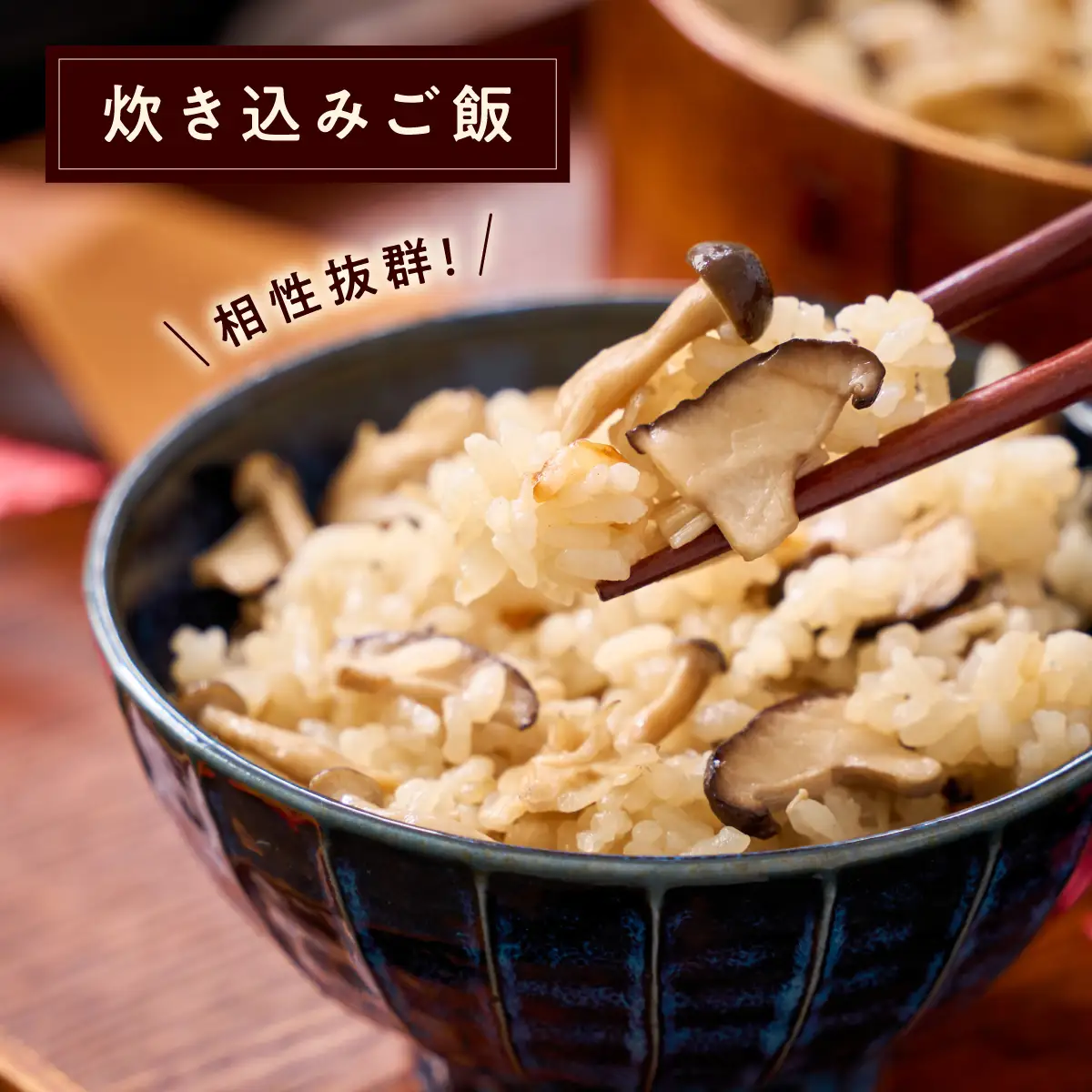 乾燥椎茸（どんこ）110g×2箱 MROBD001