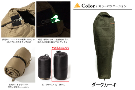NANGA × SUNDAY MOUNTAIN Limited Schlaf SF800（ダークカーキ）【キャンプ 防災 アウトドア シュラフ 冬用 ダウン キャンプギア 寝袋 ナンガ】 [J-8011_02]