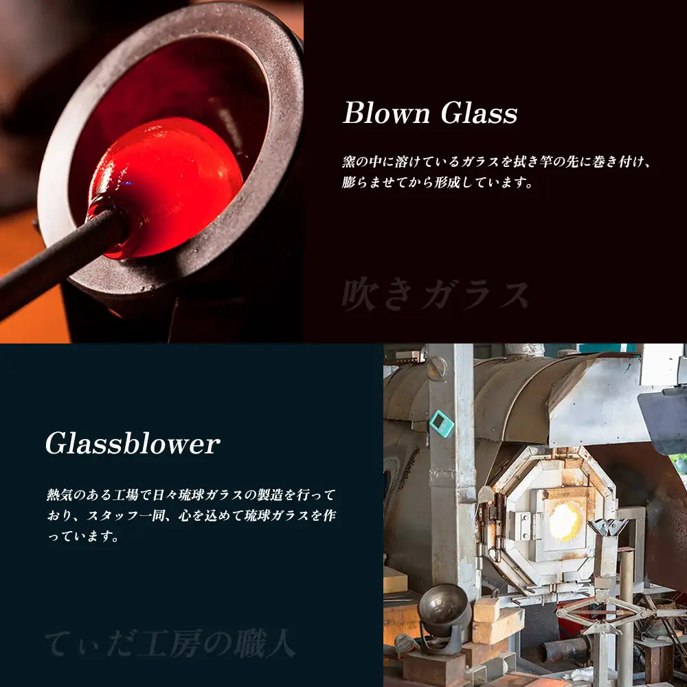 ＜琉球ガラス＞ つぶつぶ ロックグラス 2種×各1個 セット（青系・オレンジ系）