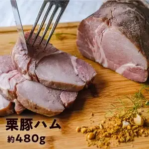 高知ブランド肉 3種ハム詰め合わせ｜栗豚・はちきん地鶏・四万十栗豚 無添加 冷凍 ギフト 国産
