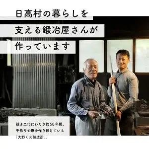 鍛治職人が作った 根おこし 草抜き 道具 ガーデニング 雑草抜き