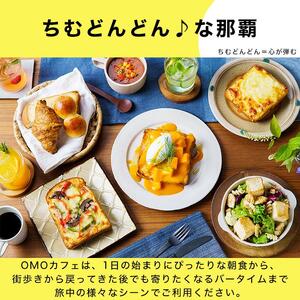 OMO5沖縄那覇　ふるさと納税宿泊ギフト券(12,000円)