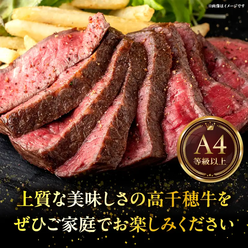 宮崎県産黒毛和牛A4等級以上 高千穂牛赤身ブロック 800g ステーキ ローストビーフ 国産牛 牛肉 肉 お肉 赤身肉 ブロック肉 赤身ブロック ステーキ肉 ブランド牛 国産黒毛和牛 焼肉 BBQ グルメ 贈答 贈り物 お祝い 記念日 _Tk002-073