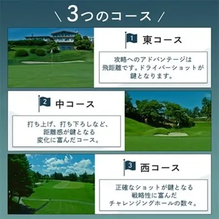 大阪府 聖丘平日セルフプレー券(4名様分)/ ゴルフ 利用券_旅行券・チケット ゴルフプレー券 体験チケット _【1288506】