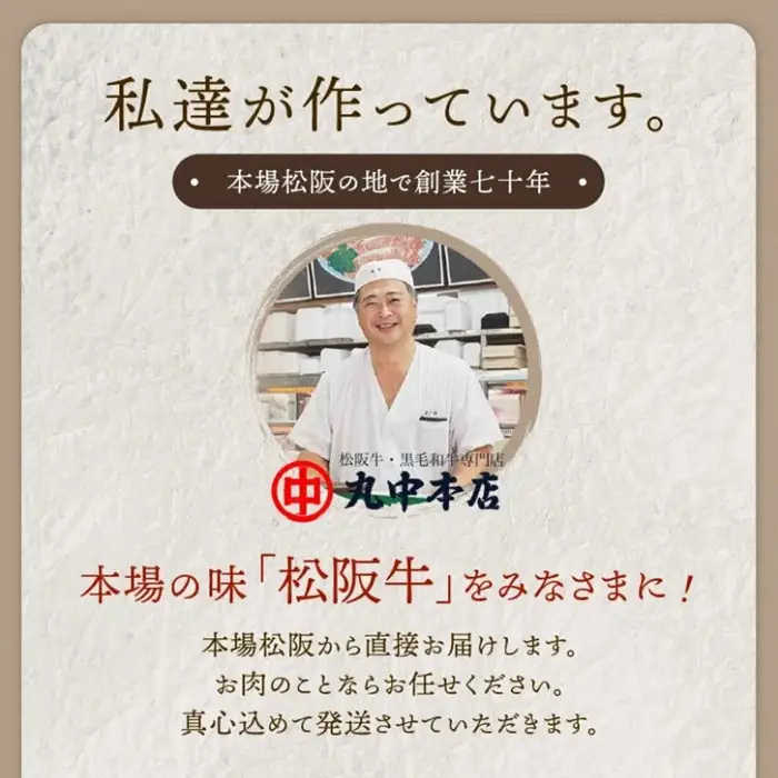 松阪牛サーロインステーキ 800g [ 松阪牛 ] / 001483_1