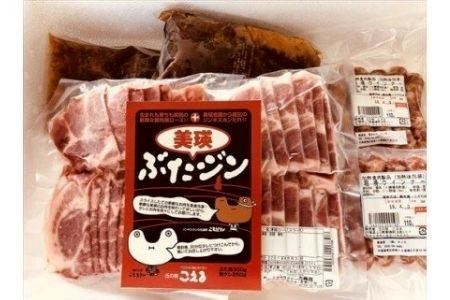 KOERU　美瑛豚ジンギスカンとソーセージの詰め合わせ | ジンギスカン 北海道 [019-59]