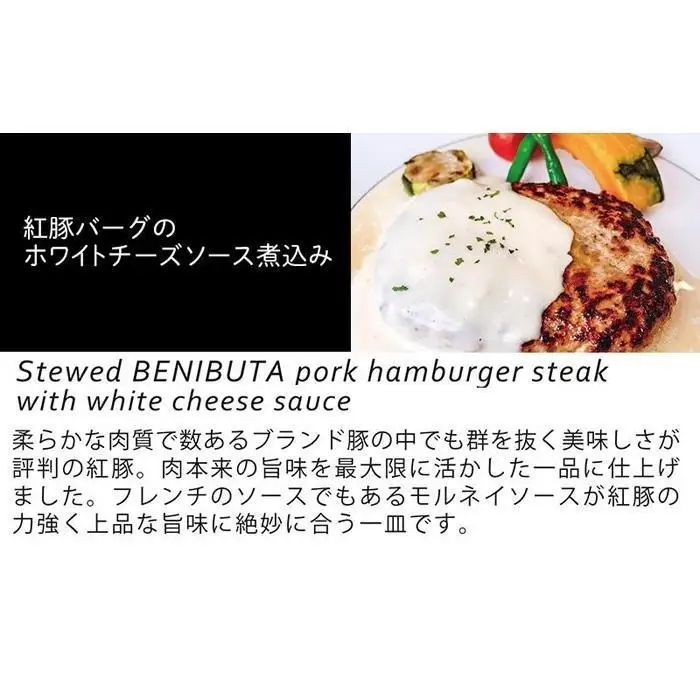 自宅でフレンチ ビストロリュイールディナー５種×各２pacセット｜スペアリブ スープ カレー 欧風 肉 食品 沖縄 人気 おすすめ 送料無料 ギフト