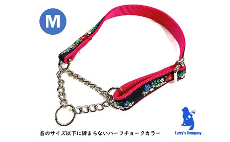 【中型犬用・Mサイズ】ハーフチョークカラーとリードのセット（レッドフラワー＆マゼンダピンク） 雑貨 日用品 Мサイズ 日本製 オリジナル 手作り 