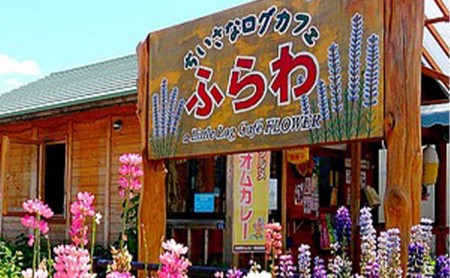ジャムセット ふらのラズベリージャム 3種食べ比べ 富良野産 ジャムセット【6本】