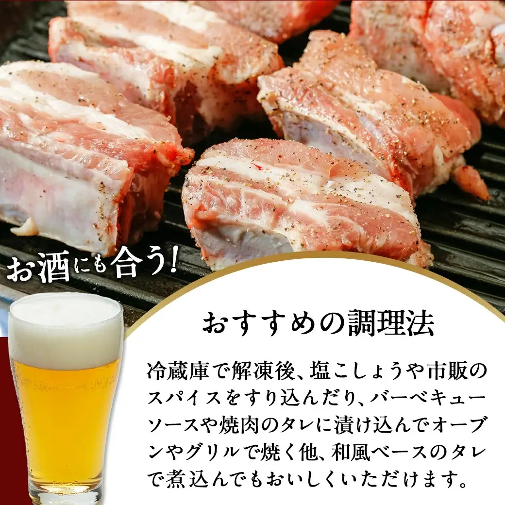 国産豚スペアリブ2.4kg〔AA-1539〕_(都城市) スペアリブ (300g×8パック) 合計2.4キロ 豚肉 希少部位 冷凍 おかず グリル 煮込み バーベキュー 骨付きバラ肉 肋肉 ソーキ