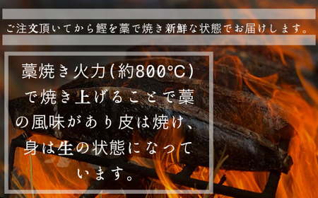  ≪ヤマシン≫ 「特選わら焼き鰹タタキ１節」　×　「美丈夫」蔵ハイ　720ml（高知ゆず＆山椒）