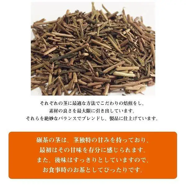 博多棒茶６袋セット