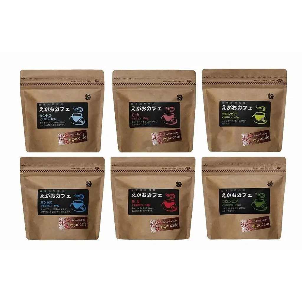コーヒー えがおカフェ 自家焙煎珈琲（粉タイプ） コーヒー