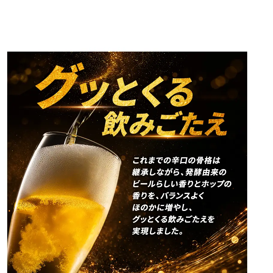 ビール アサヒ スーパードライ 350ml×6缶 1ケース 24本 1～2週間発送 アサヒビール アサヒスーパードライ 缶ビール 生ビール アルコール 酒 お酒 セット 詰め合わせ 福岡 福岡市 博多