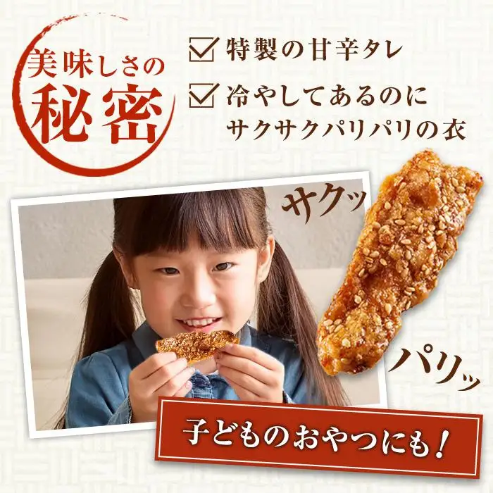 【博多の土産】努努鶏 手羽中骨付 630g (315g×2) | ゆめゆめどり から揚げ からあげ 唐あげ 肉 お肉 鶏肉 鳥肉 とり肉 手羽 博多 お土産 手土産 福岡 ご当地 おつまみ おかず お取り寄せ グルメ 福岡県 福岡市 冷凍 お惣菜 お弁当 つまみ