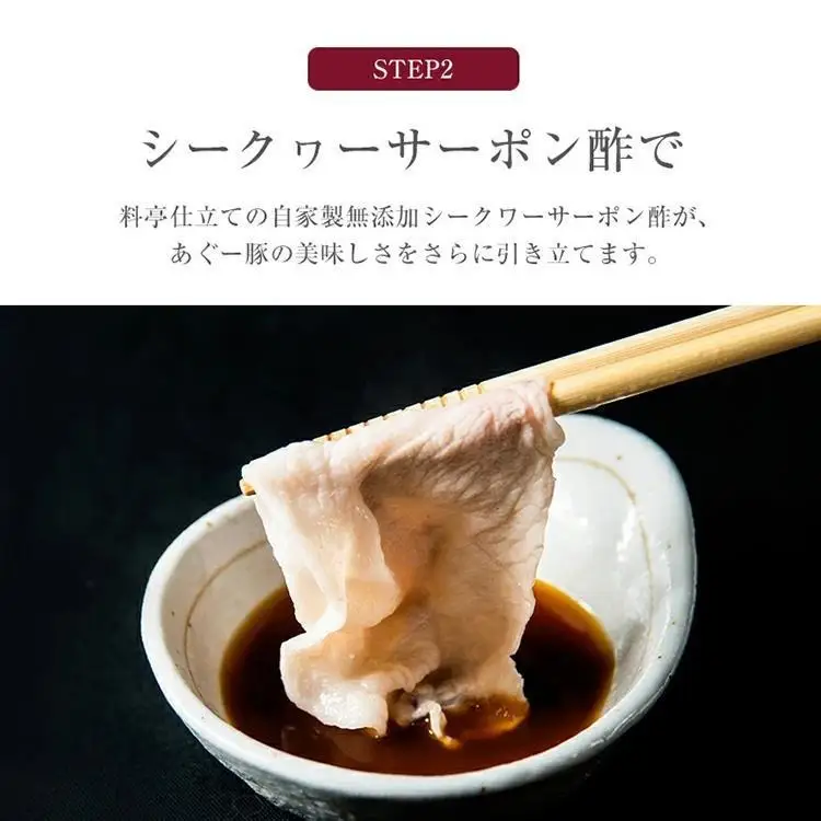 鍋 鍋セット【琉球ダイニング桃香】恩納村産 太もずくとあぐー豚しゃぶしゃぶ鍋セット（約3～5人前）