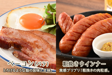 ブランド豚 荒島ポークの味わいセット[C-048001]
