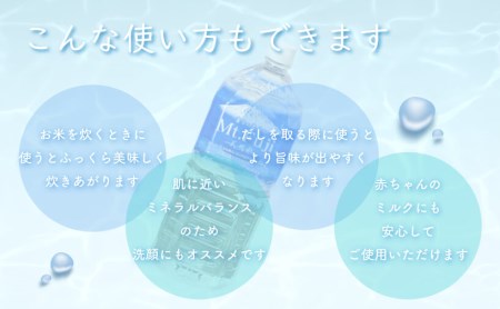 【ミネラルウォーター】 天然水 2L 6本入り 2箱 12本セット ミネラルウォーター