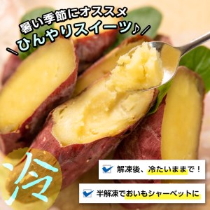 熟成紅はるかの石焼き芋(計2kg) a2-097