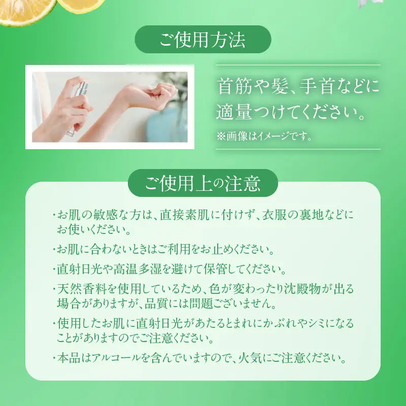 大分香りの博物館オリジナル香水 ハッピーウィンド オードトワレ 30ml _B071-007