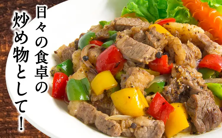 あか牛Aセット サーロインステーキ 180g×2枚 ローススライス 400g 熊本県 氷川町 肉 牛 牛肉 株式会社有佐スーパー