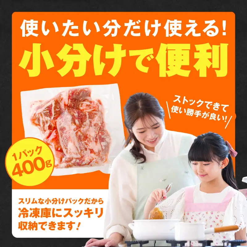 【訳あり】黒毛和牛 切り落とし 1.2kg｜極味付け 小分け 切り落とし 訳あり 部位不揃い