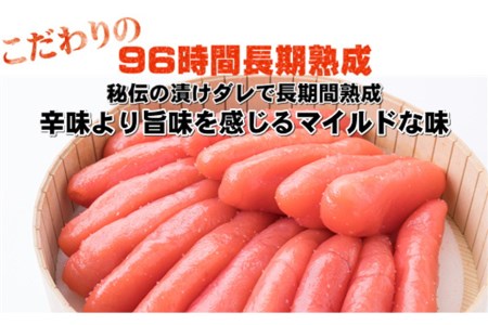 博多の味 辛子 明太子 一本物 500g 化粧箱入