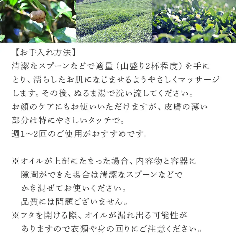 クオン ボディソルトスクラブ 160g