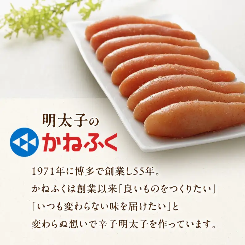 辛子明太子 無着色 400g×4パック セット かねふく 小分け 博多明太子 魚卵 魚介 魚介類 おつまみ つまみ 酒の肴 ごはんのお供 ご飯のお供 おかず ご当地グルメ お取り寄せ 冷凍 冷凍食品 博多 福岡 福岡県 福岡市