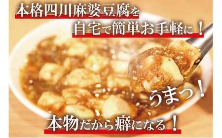 お店の味をおうちでも！ラーメンどんきの中華の王道3点セット（餃子25個入り・麻婆豆腐の素・ユーリンチー） 加工品 惣菜 冷凍 自家製 冷凍餃子 おすすめ  FAD-0861