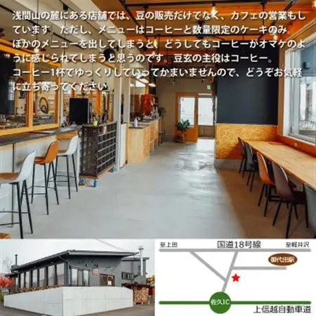 珈琲焙煎工房　豆玄のオリジナルブレンド4種類、合計400gセット(100g×4袋)【豆のまま】_飲料・ドリンク コーヒー豆 コーヒー・コーヒー豆 珈琲 珈琲豆_【1302064】