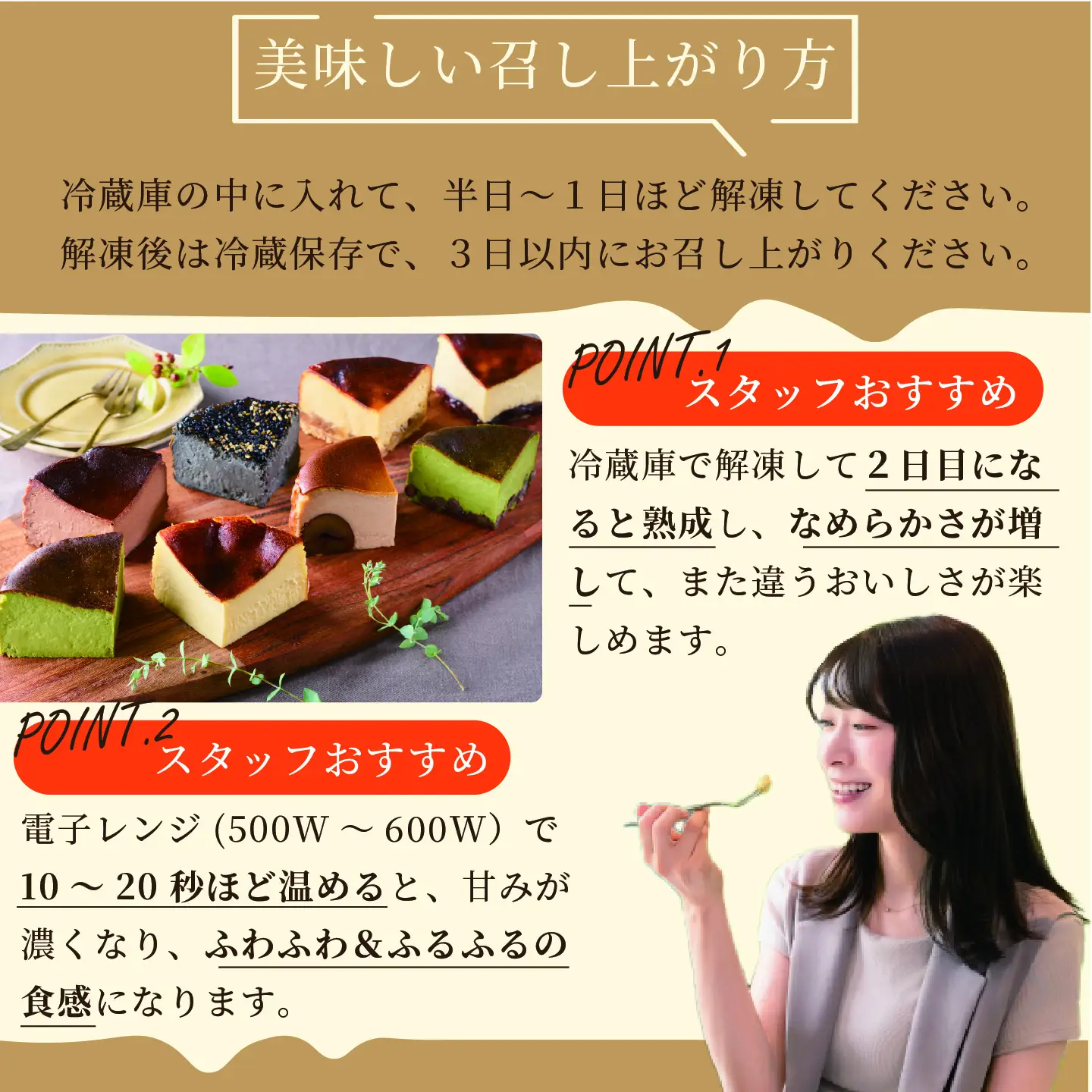 八女抹茶 バスクチーズケーキ：A080-004