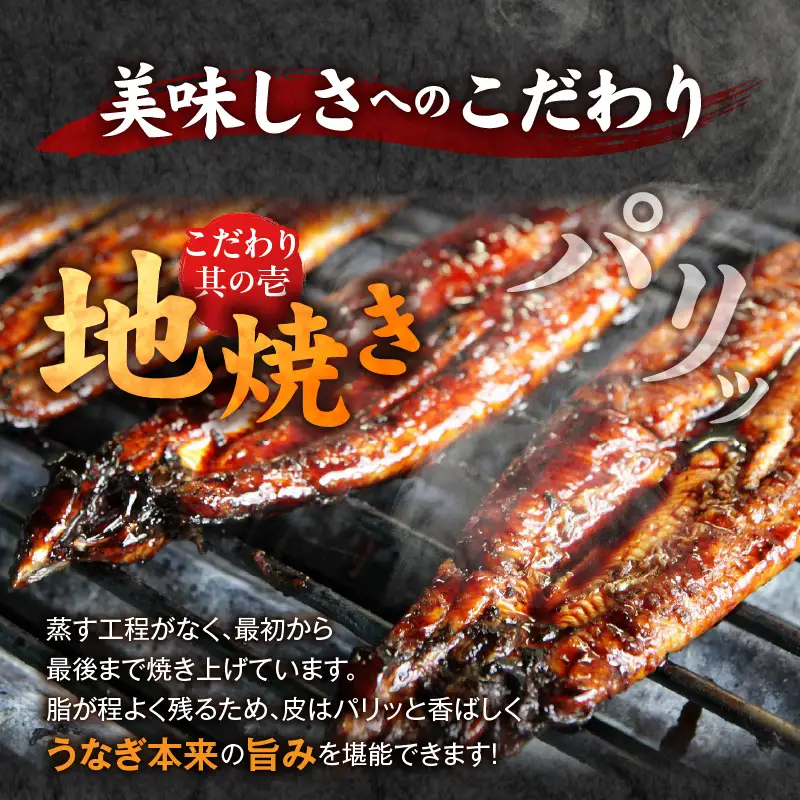 うなぎのせいろ蒸し（2個セット）_期間限定 国産 うなぎ せいろ蒸し 2個 セット 蒲焼 電子レンジ対応 お手軽 レンチン 鰻専門問屋 樋口商店 真空パック 冷凍 お取り寄せ グルメ ギフト 時短 調理済み お土産 手土産 福岡 九州 久留米 筑後 送料無料 〔Cu101〕
