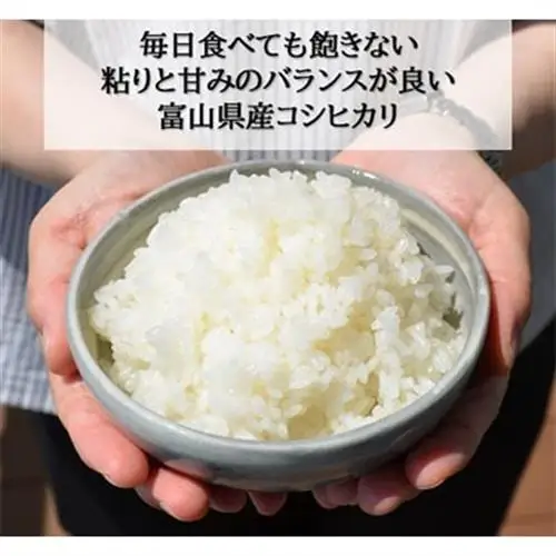 松永うの花農園産　コシヒカリ　10kg【1290519】