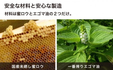 【自然塗料】未晒し蜜ロウワックス 300ml ［約12畳分］×１缶　OG-13