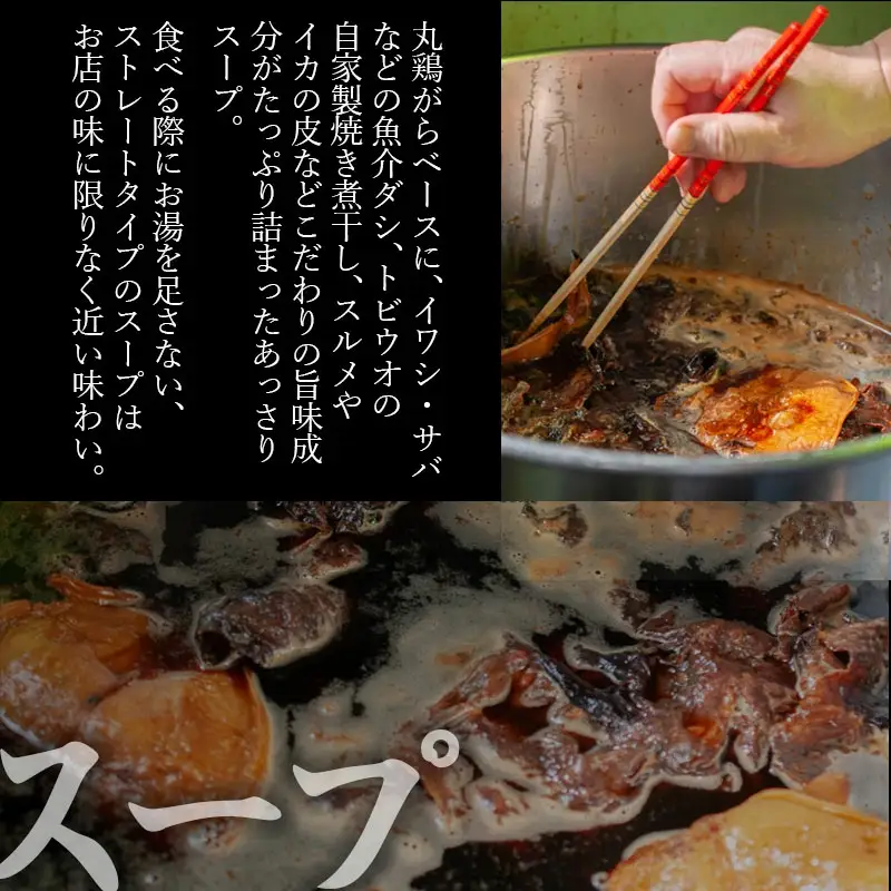 A04-506　お店そのままの味！山形の名店【琴平荘】の冷凍生麺〈2食〉