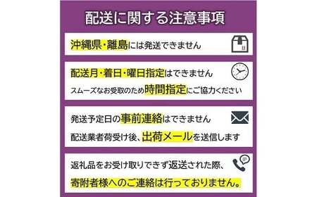【令和8年産先行予約】 大粒ぶどう3種プレミアムセット 4房 《令和8年9月上旬～発送》 『うえ木ぶどう園』 葡萄 ブドウ 果物 フルーツ デザート 食べ比べ 山形県 南陽市 [676]
