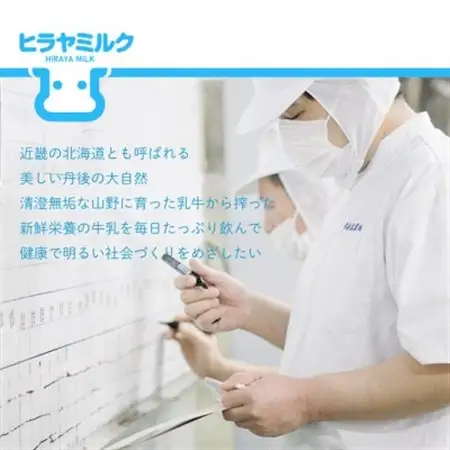 丹後ちりめん　ヒラヤミルクポーチ_雑貨   _【1292537】