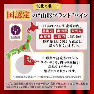 ワイン シングルヴィンヤード シリーズ 辛口 各750ml 3本 セット