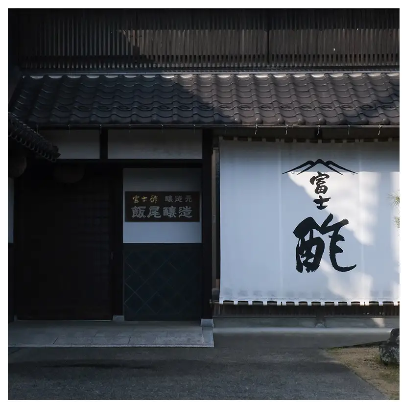 【飲むお酢】紅芋酢 と黒酢カプセル「食べる富士酢(酢酸菌入り)」のセット 飯尾醸造 富士酢 酢 お酢 国産 紅芋 マリネ ドレッシング 酢漬け 健康 美容 myz03 myz11 myz22 myz26