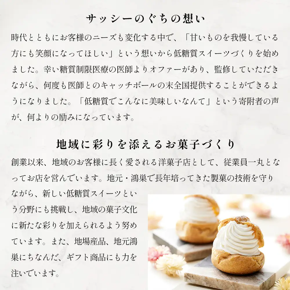低糖質ケーキ ベイクドチーズケーキ5号 糖質制限 糖質オフ ダイエット No.116