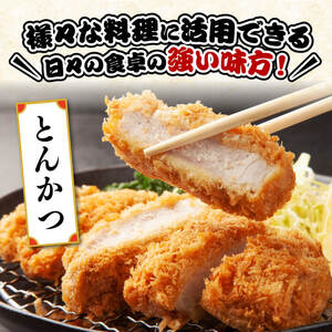 豚肉 ヒルナンデスで紹介！【令和8年8月発送】宮崎県産 豚肉 6種4.1kg 小分け セット
